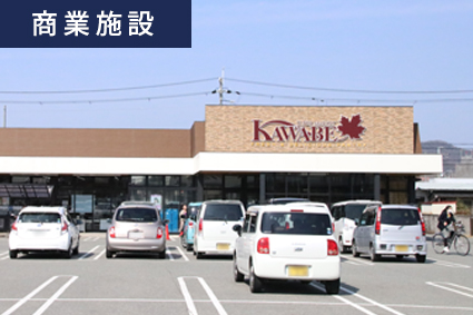 ハミングタウン立岡分譲地 Ⅰ 6号地