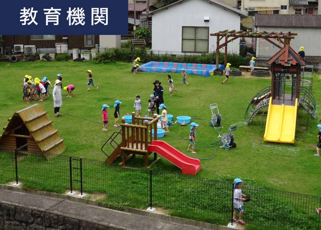 ウェルス富永 全3区画