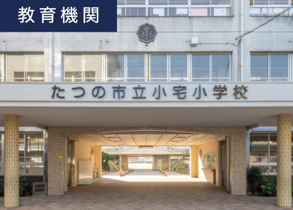 ウェルス富永 全3区画