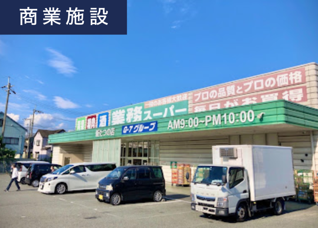ウェルス富永 全3区画