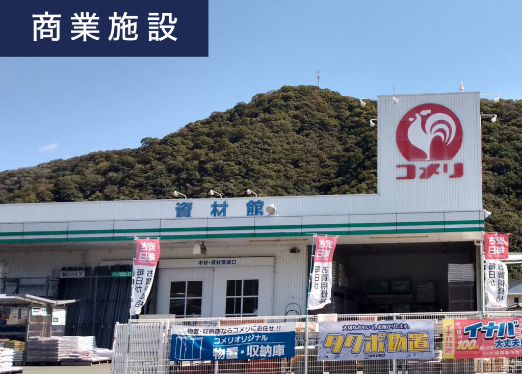 ウェルス富永 全3区画