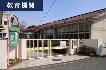 【太子町 土地】ハミングタウン鵤 Ⅱ 4区画