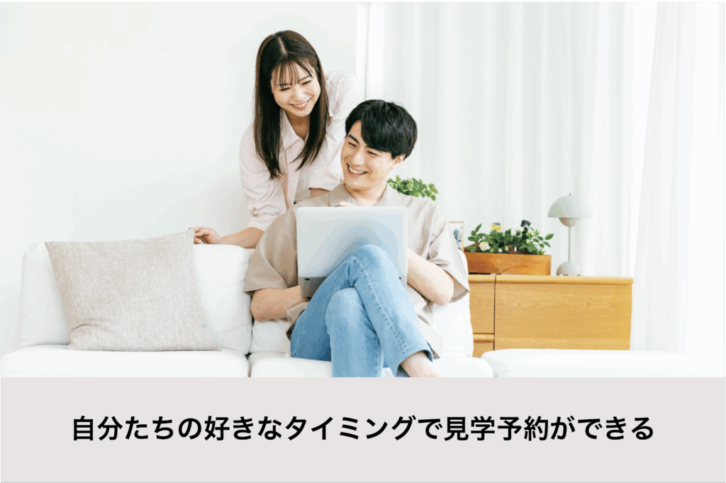 【平屋モデルセルフ見学会】ちょうどいいが、いちばんいい!ムダのない23坪の平屋