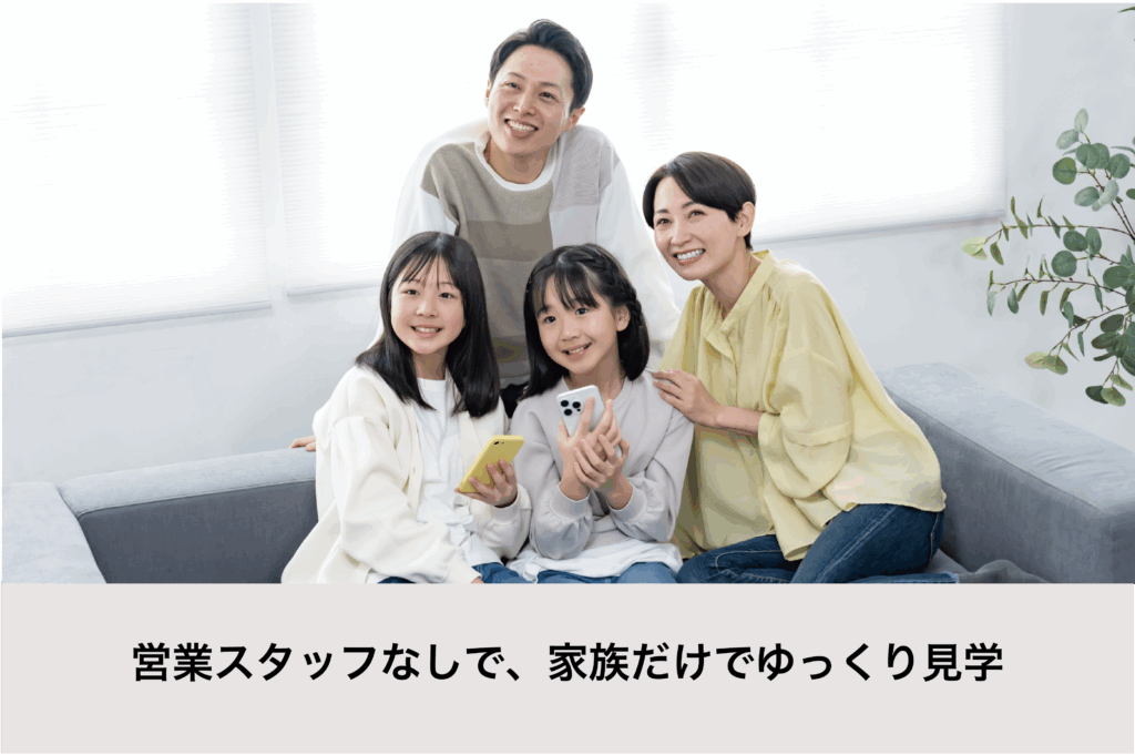 【平屋モデルセルフ見学会】ちょうどいいが、いちばんいい!ムダのない23坪の平屋