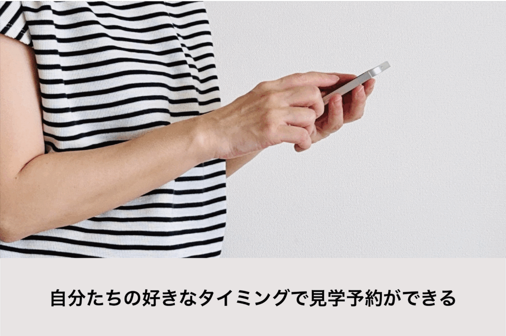【平屋モデルセルフ見学会】ちょうどいいが、いちばんいい!ムダのない23坪の平屋