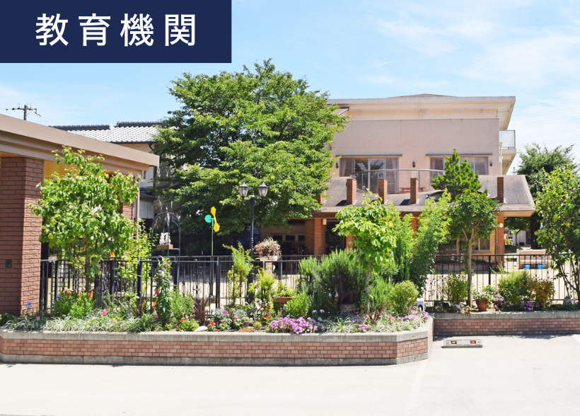 姫路市 勝原区山戸