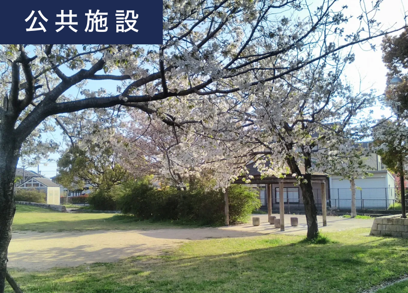 姫路市 勝原区山戸