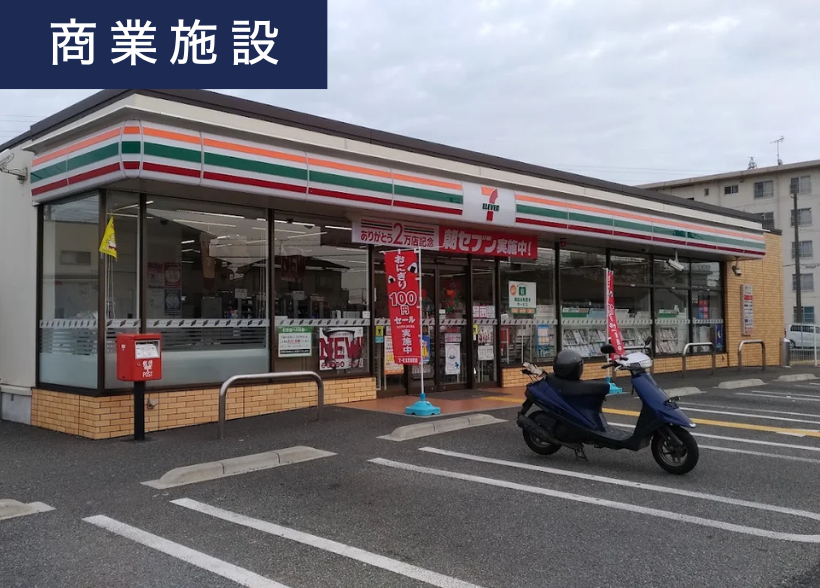 姫路市 勝原区山戸
